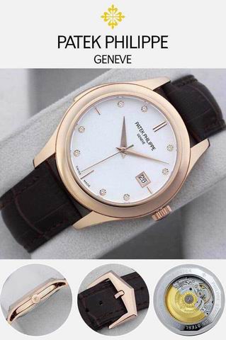 Patek Philippe Watch 569